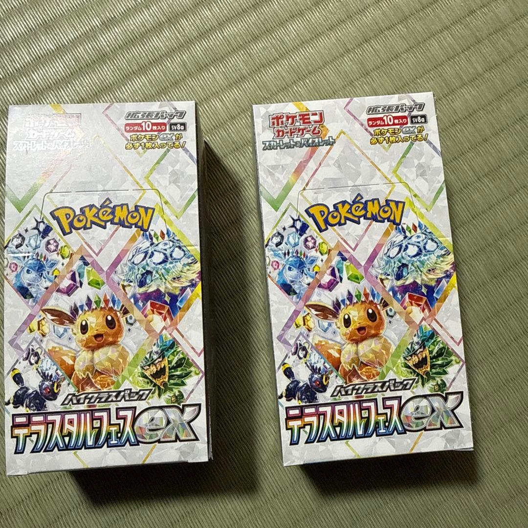 ポケモンカード テラスタルフェスex 2BOX シュリンクなし　ペリペリあり