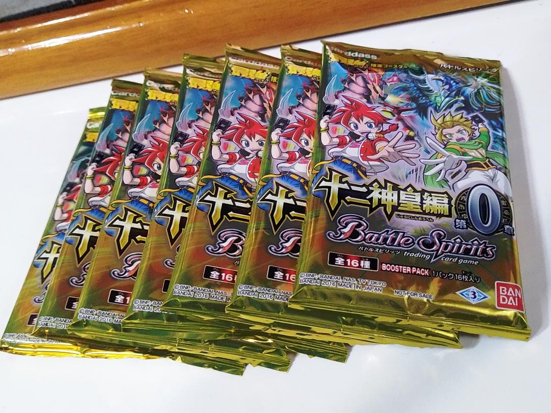 バトルスピリッツ 十二神皇編 第0章 未開封 x7パック - メルカリ