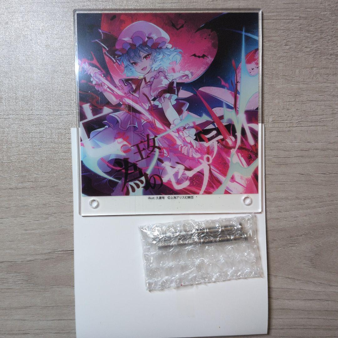 レミリア・スカーレット 100均 ダイソー 東方Project アクリルボード