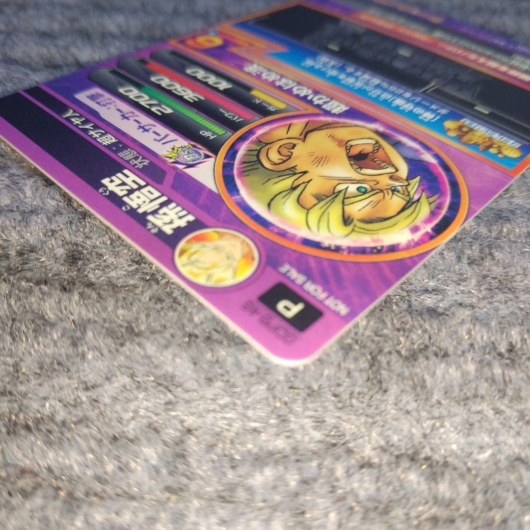 スーパードラゴンボールヒーローズ 孫悟空GDPB-46 5周年プロモ 美品