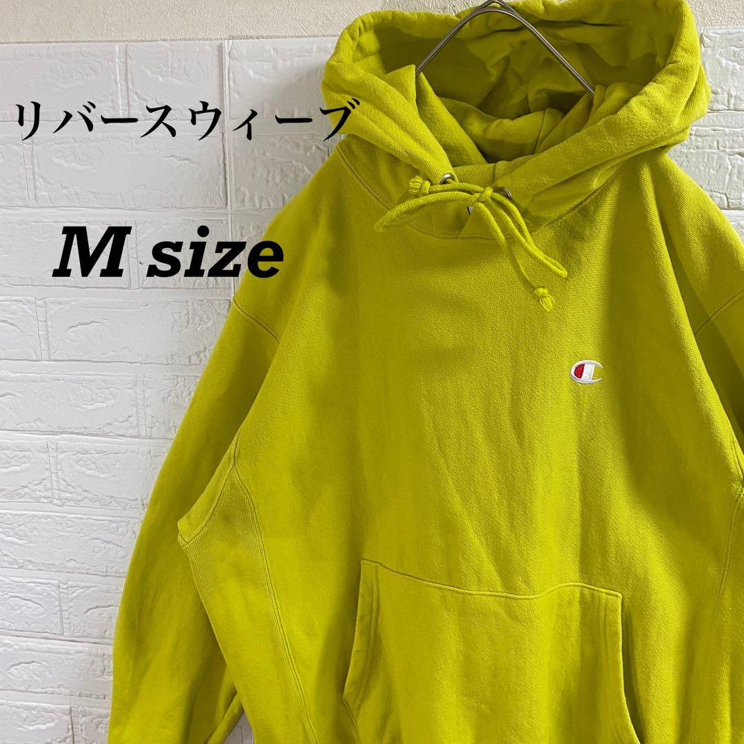 チャンピオン リバースウィーブパーカー 復刻タグ ネオンイエロー