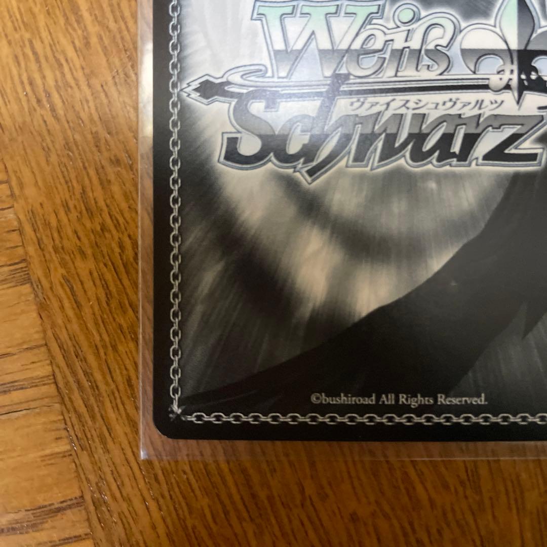 ヴァイスシュヴァルツ ブルーアーカイブ ブルアカ 桐藤ナギサ サイン