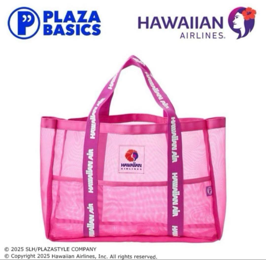 新品未使用】 PLAZA プラザ ハワイアン航空 グッズ メッシュ バック