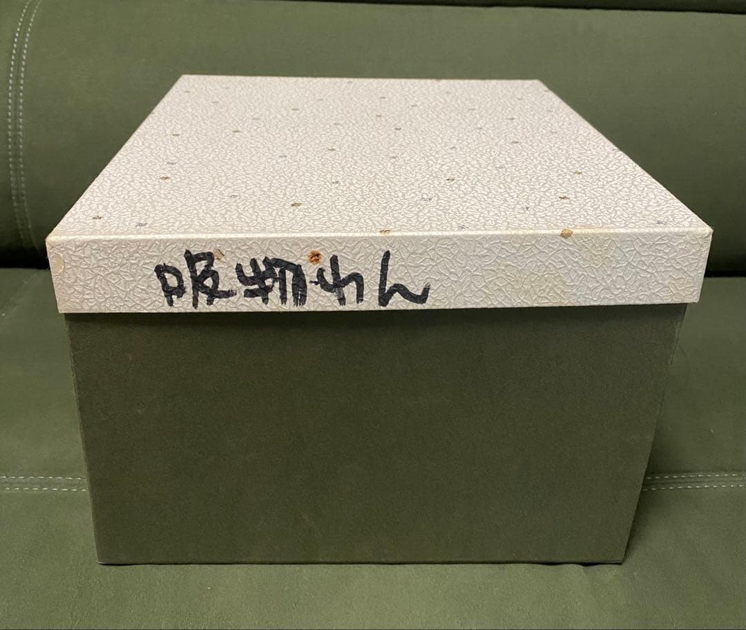 山中漆器 元禄シリーズ 北斎 金彩蒔絵 桜 重箱・銘々皿・汁椀 5個