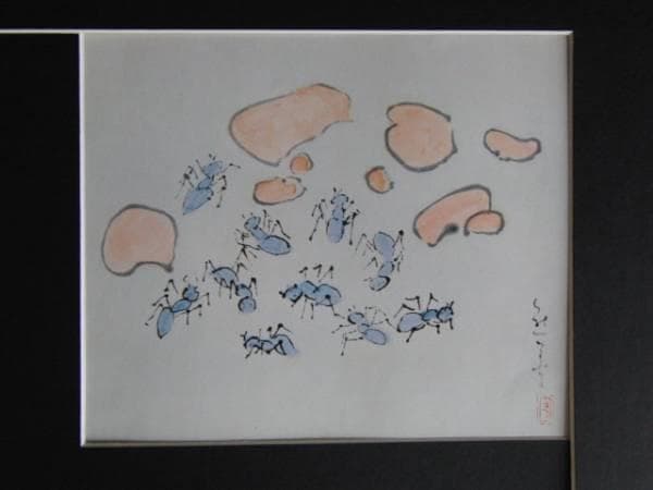 熊谷　守一、蟻、大判、希少画集画、新品額装付、状態良好