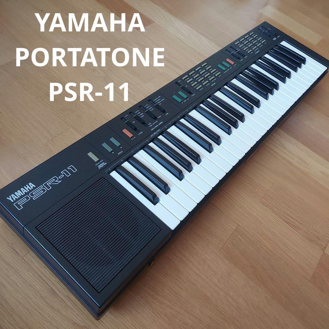 YAMAHA PORTATONE PSR-11 キーボード ヴィンテージ
