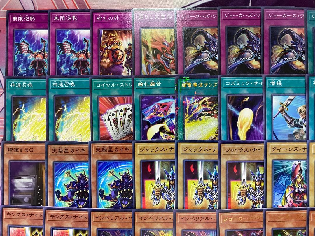 24時間以内発送】遊戯王 絵札 オシリス アルカナ 大会構築デッキ