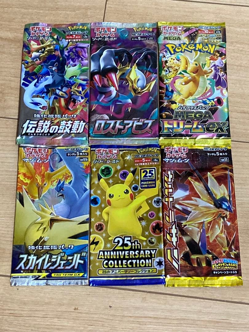 ご*ご様 ポケモンカード未開封パック絶版含む6パックセット ポケモンカードゲーム XY 拡張パック 15種セット 絶版 未開封品 1枚の