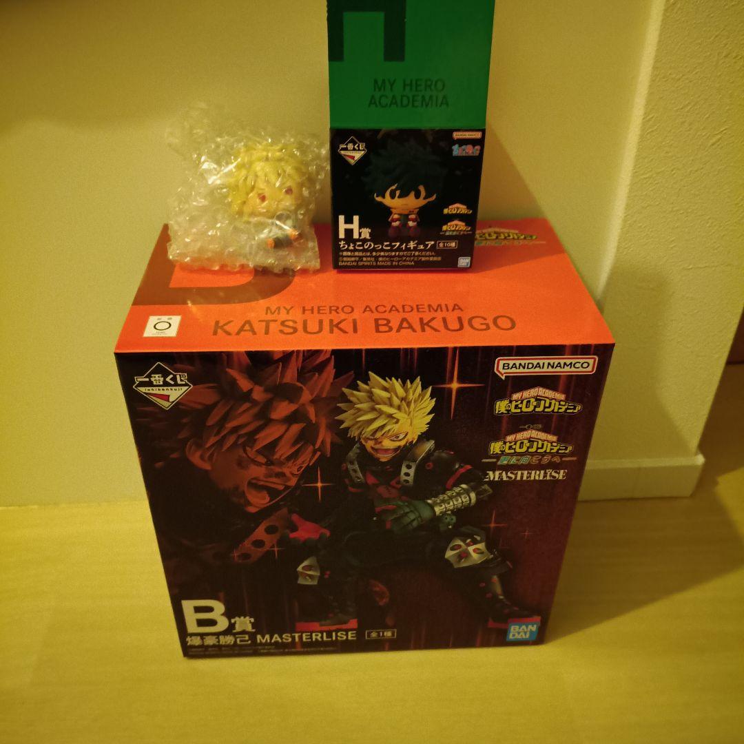 ヒロアカ 僕のヒーローアカデミア 一番くじ 一番くじ 僕のヒーローアカデミア bright future｜一番くじ倶楽部