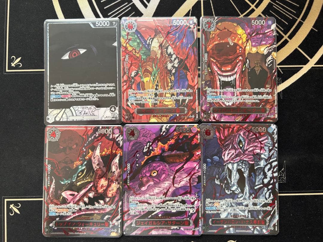 【即日発送】ワンピースカード【ゴッドパック】五老星 イム様 セット パラレル