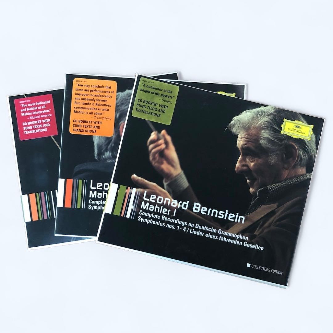 バーンスタイン／マーラー：交響曲全集コンプリート