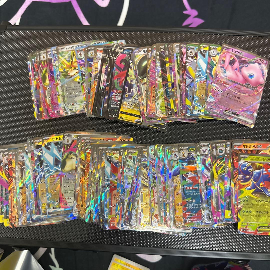 ポケモンカード rr RRまとめ売り 140枚 - メルカリ