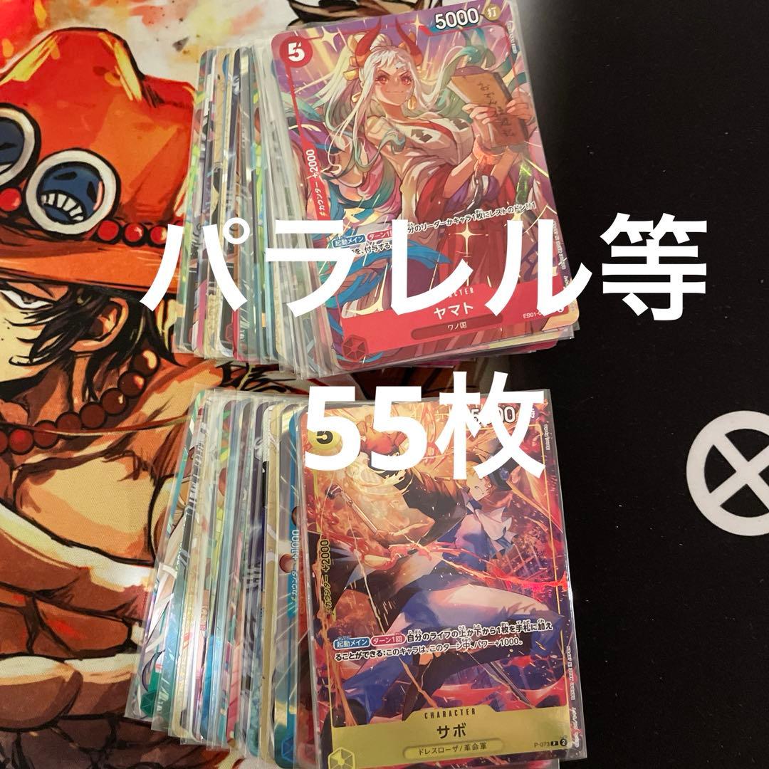 ワンピースカード　onepiece パラレル　まとめ売り　55枚 楽天市場】ワンピース 女の子 パラレル or シークレット 確定5,000円
