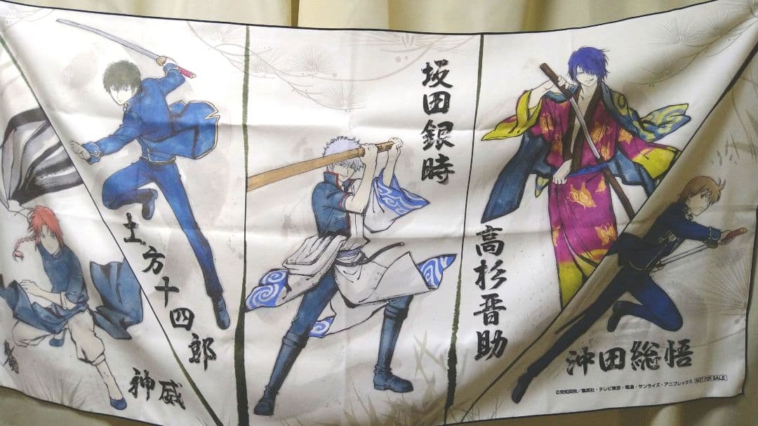 銀魂　特製タペストリー　非売品