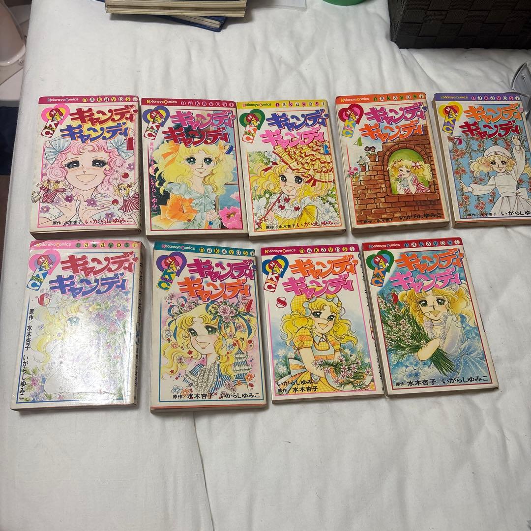 キャンディキャンディ9巻セット