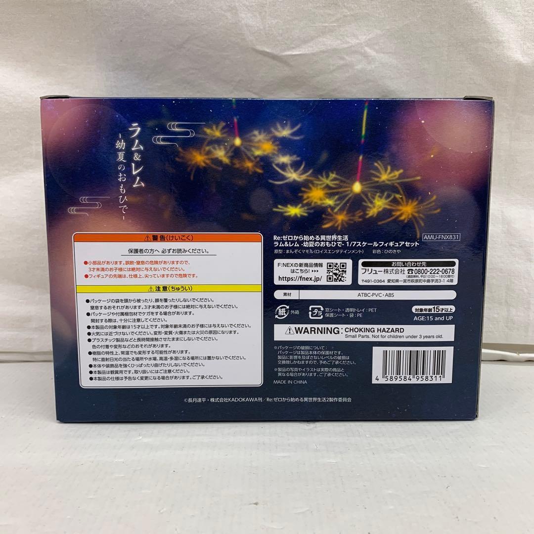 ［未開封］リゼロ ラム&レム -幼夏のおもひで- 1/7スケールフィギュア