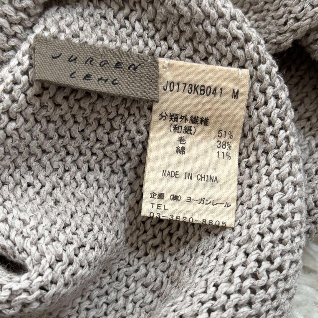ヨーガンレール ローゲージニット セーター 和紙 ウール コットン