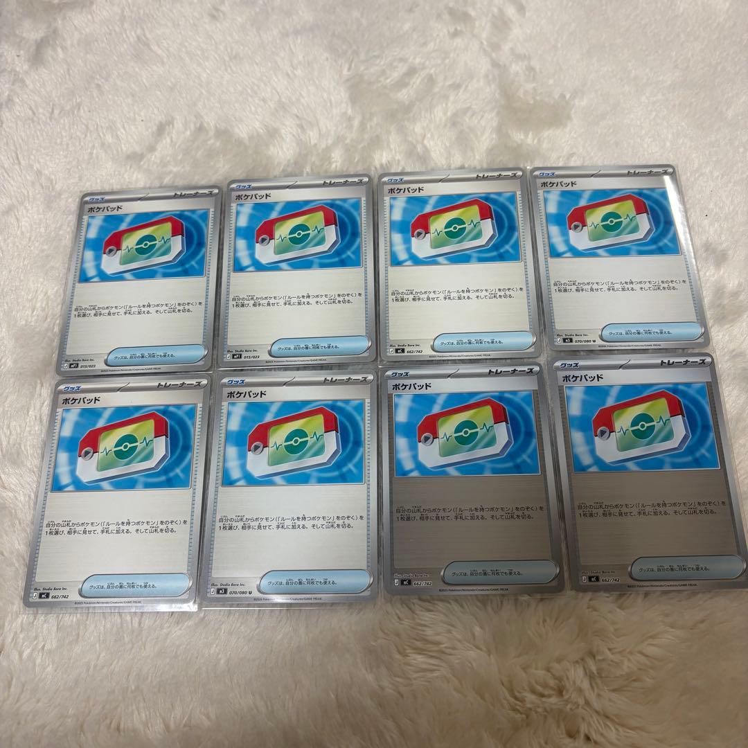 ポケモンカード ポケパッド ノーマル ミラー スタートデッキ