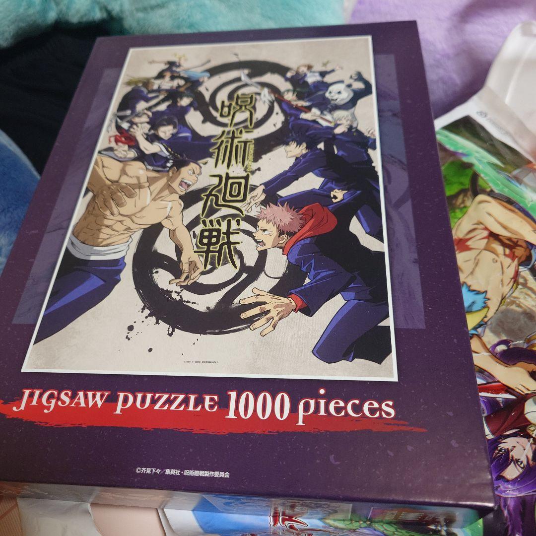 呪術廻戦のパズル Amazon.co.jp: 呪術廻戦 パズル 1000ピース ジグソーパズル(50x75cm