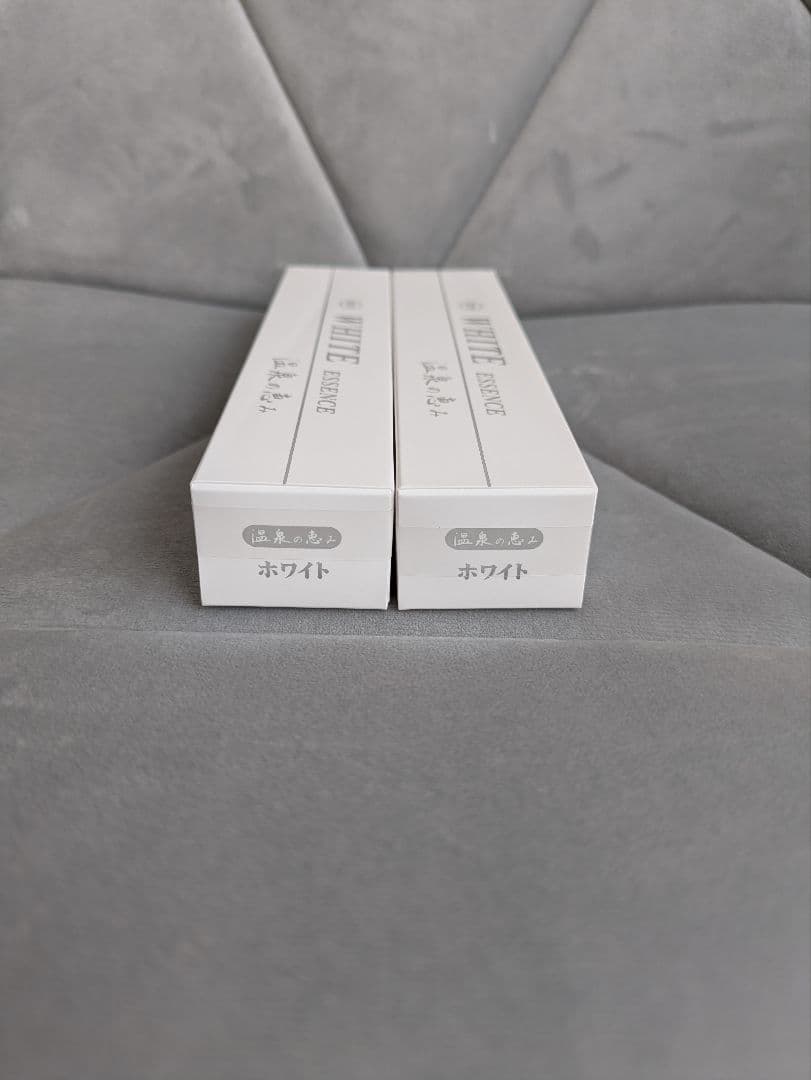 イオン化粧品　ホワイトエッセンス　2個セット