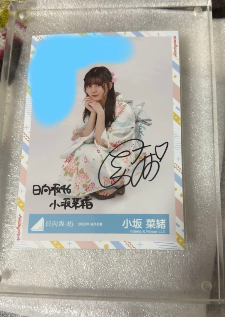 日向坂46 小坂菜緒 直筆サイン入り生写真 2026年最新】Yahoo!オークション -小坂菜緒 サインの中古品・新品・未