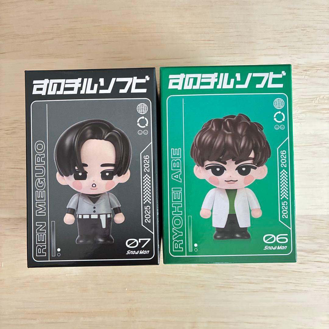  Man　ツアーグッズ　すのチル　ソフビ　マスコット　目黒蓮　阿部亮平