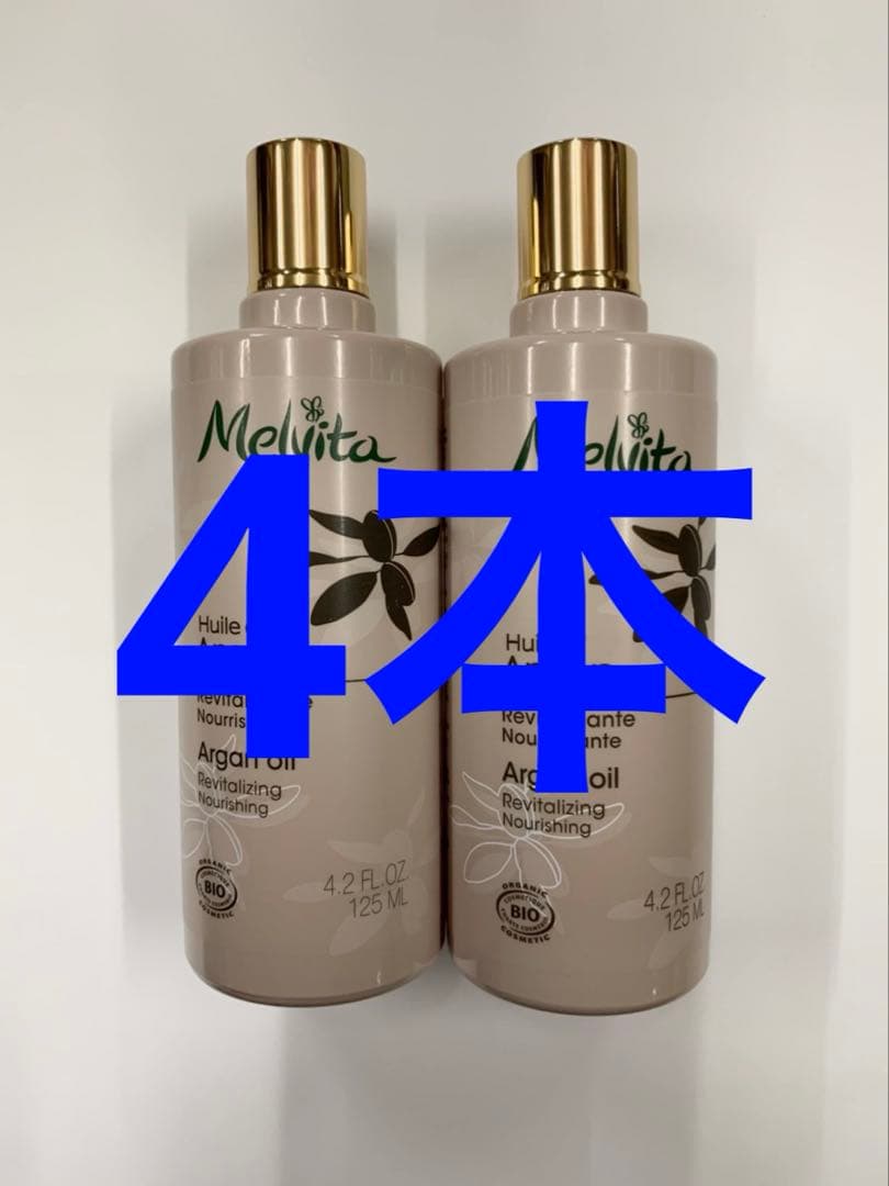 メルヴィータ　アルガンオイル　08