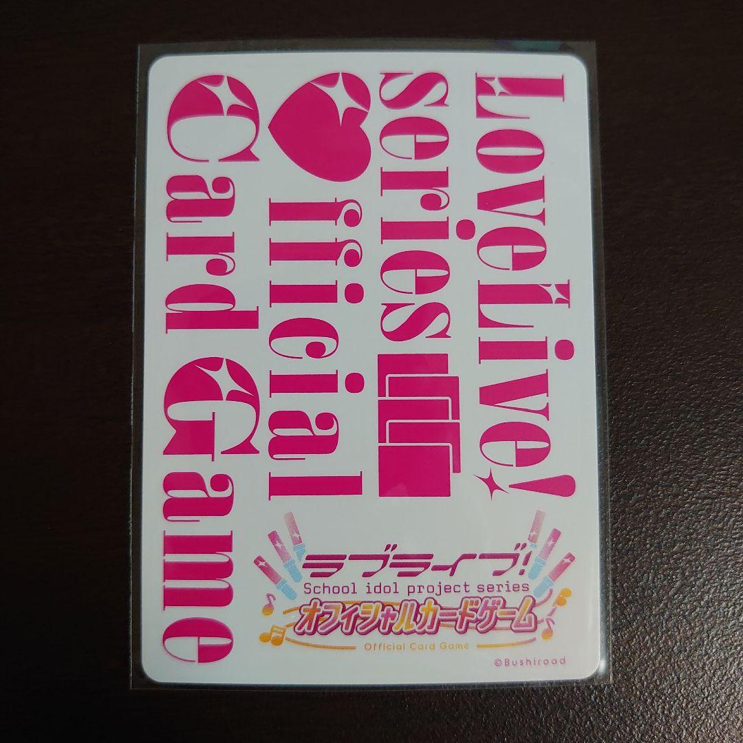 ラブカ】 絢瀬絵里&西木野真姫&矢澤にこ PL!-pb1-300-LLE - メルカリ