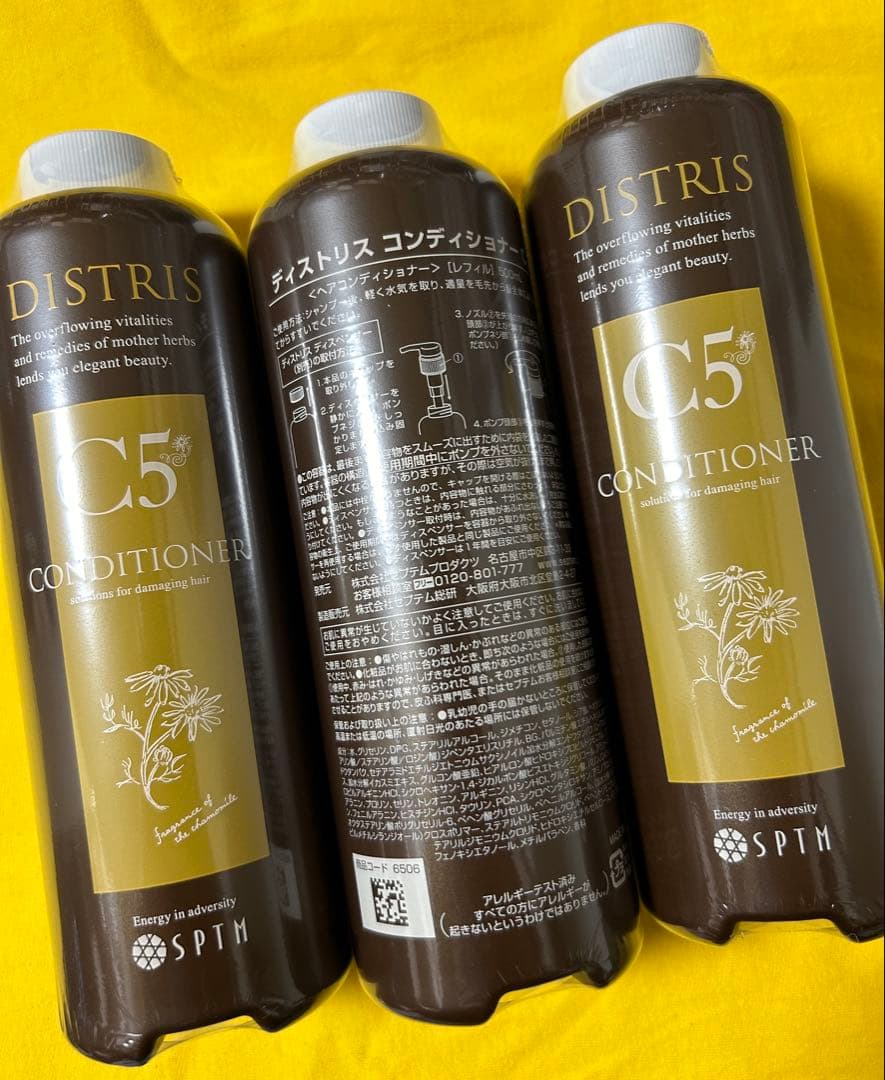 オリジナル処方 SPTM セプテム コンディショナー レフィル 3本