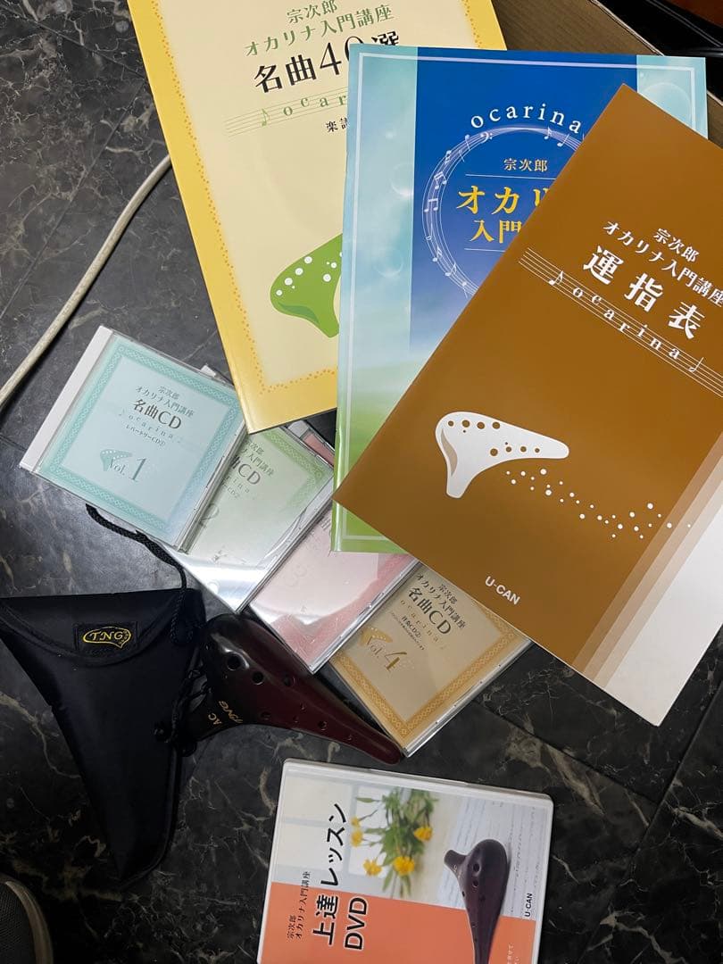 ユーキャン オカリナと教材セット。