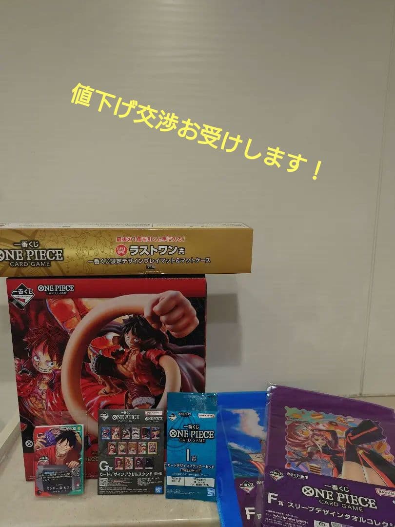 ワンピース一番くじ A賞 F賞 G賞 I賞 ラストワン賞 プロモカード セット