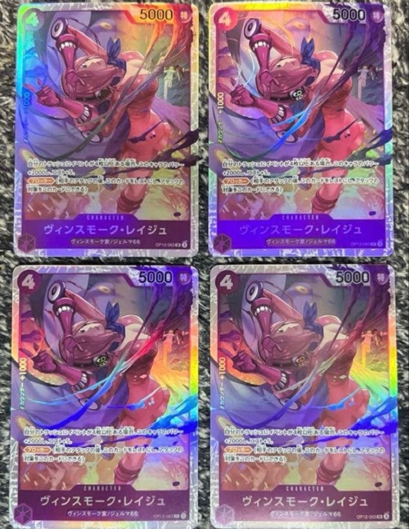 hiroya様 リクエスト 4点 まとめ商品 - メルカリ