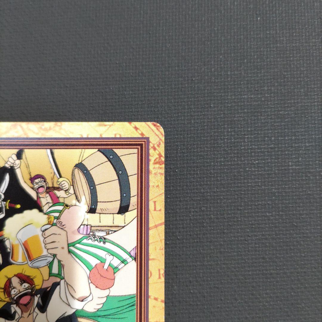 ワンピース カードダス ハイパーバトル C334 赤髪海賊団 海の勇者たち