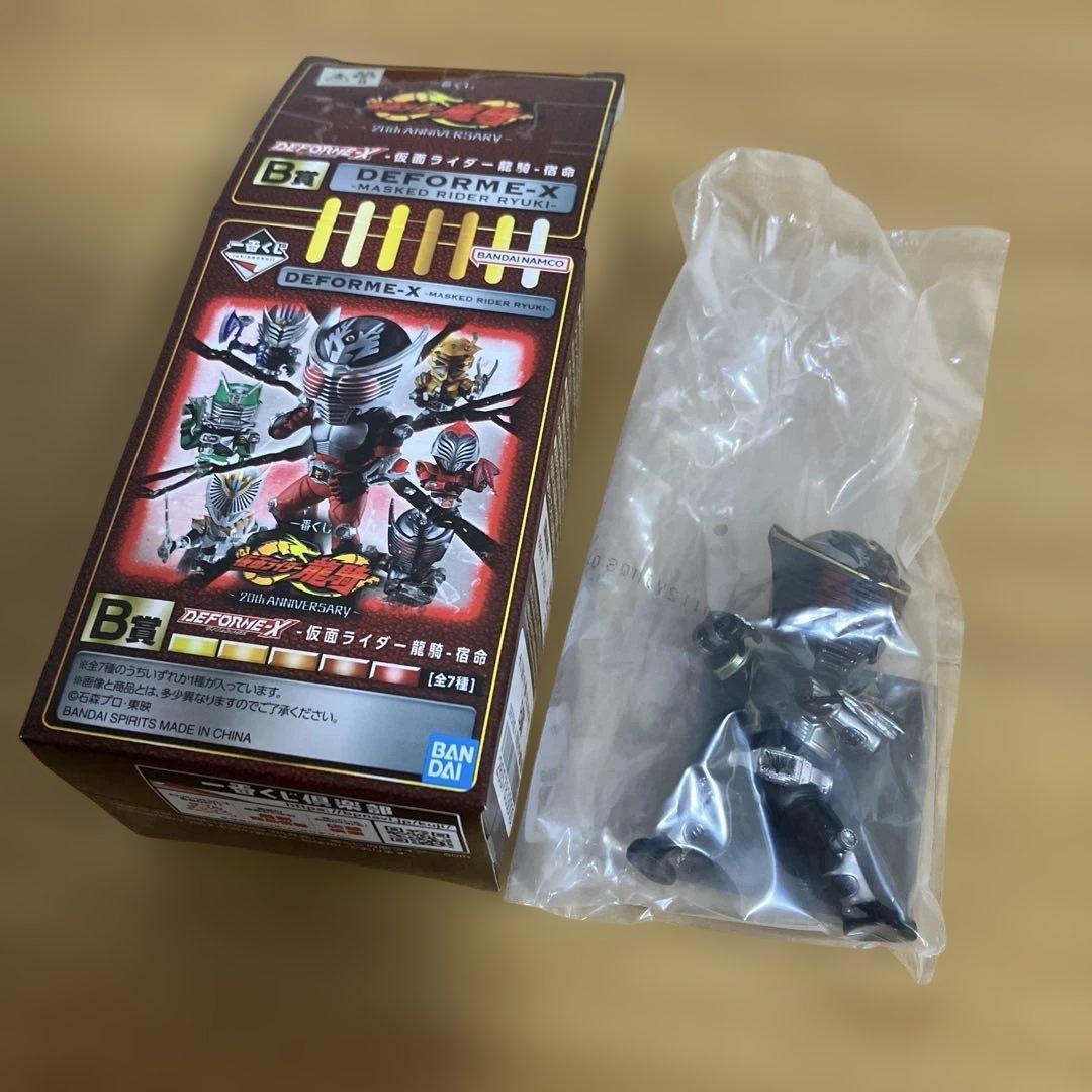 B賞 DEFORME-X リュウガ フィギュア 仮面ライダー