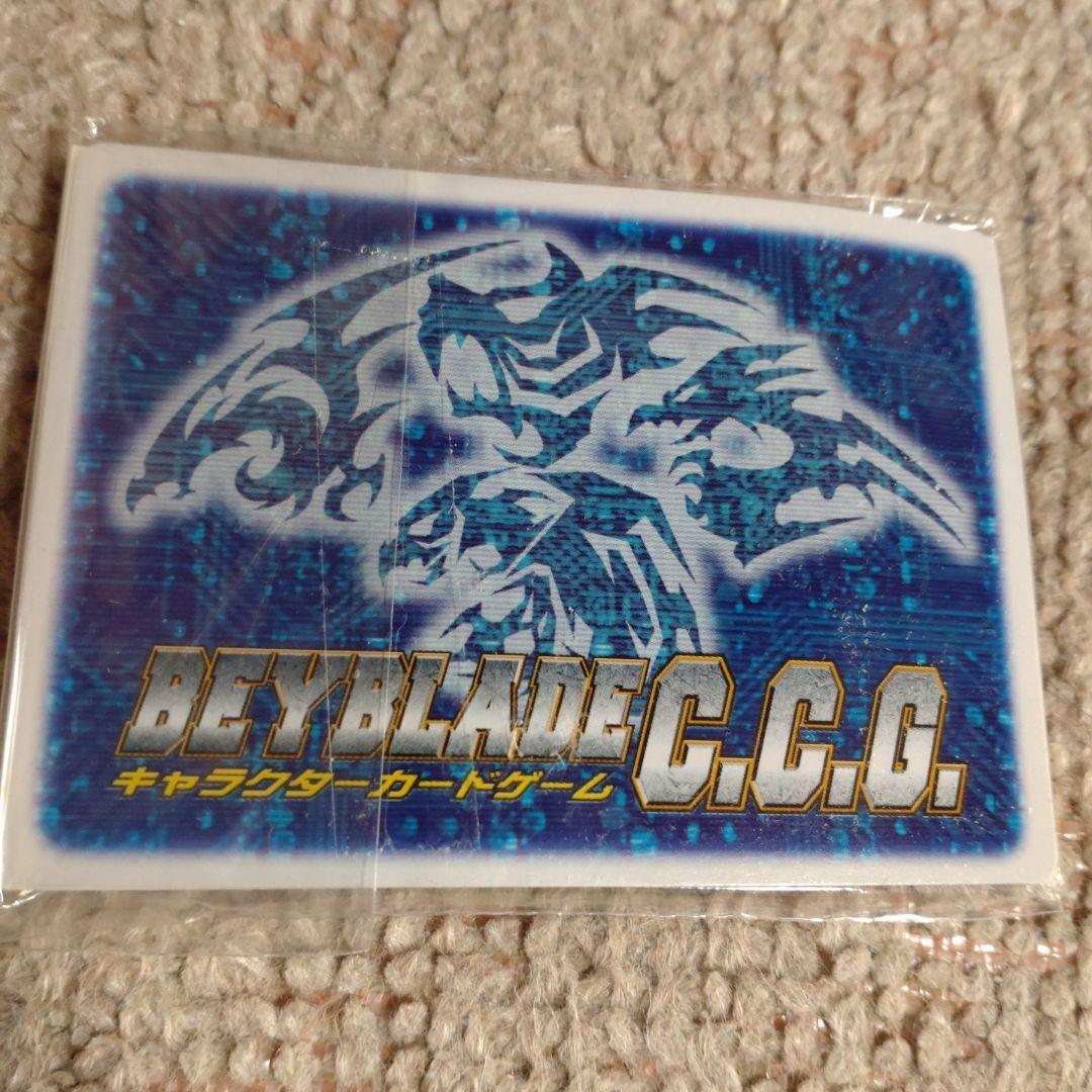 コロコロコミックドラグーンVビクトリーシルバーメタルバージョン