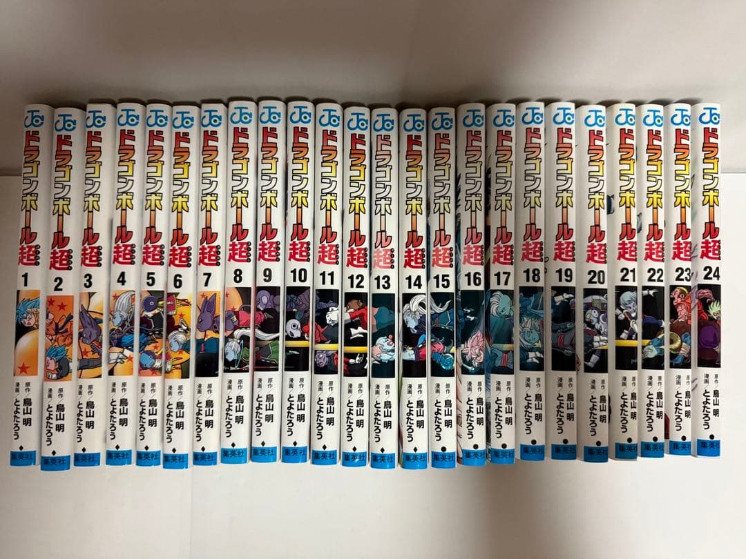 ドラゴンボール超(スーパー) 全巻 1巻~24巻 全巻セット - メルカリ