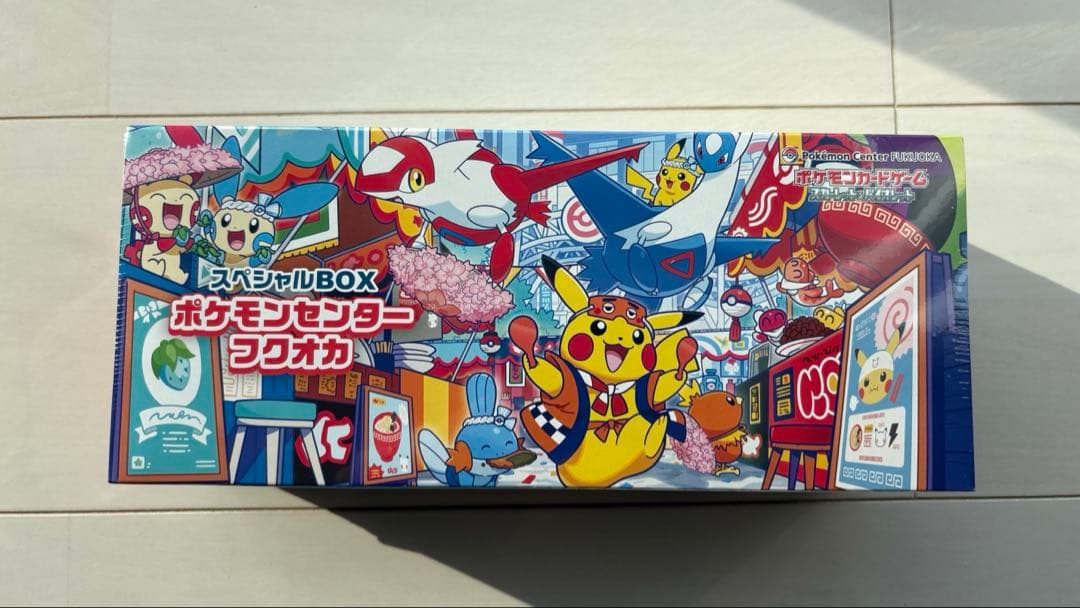 ポケモンセンターフクオカ　スペシャルBOX 新品未開封 抽選販売】ポケモンカードゲーム スカーレット＆バイオレット