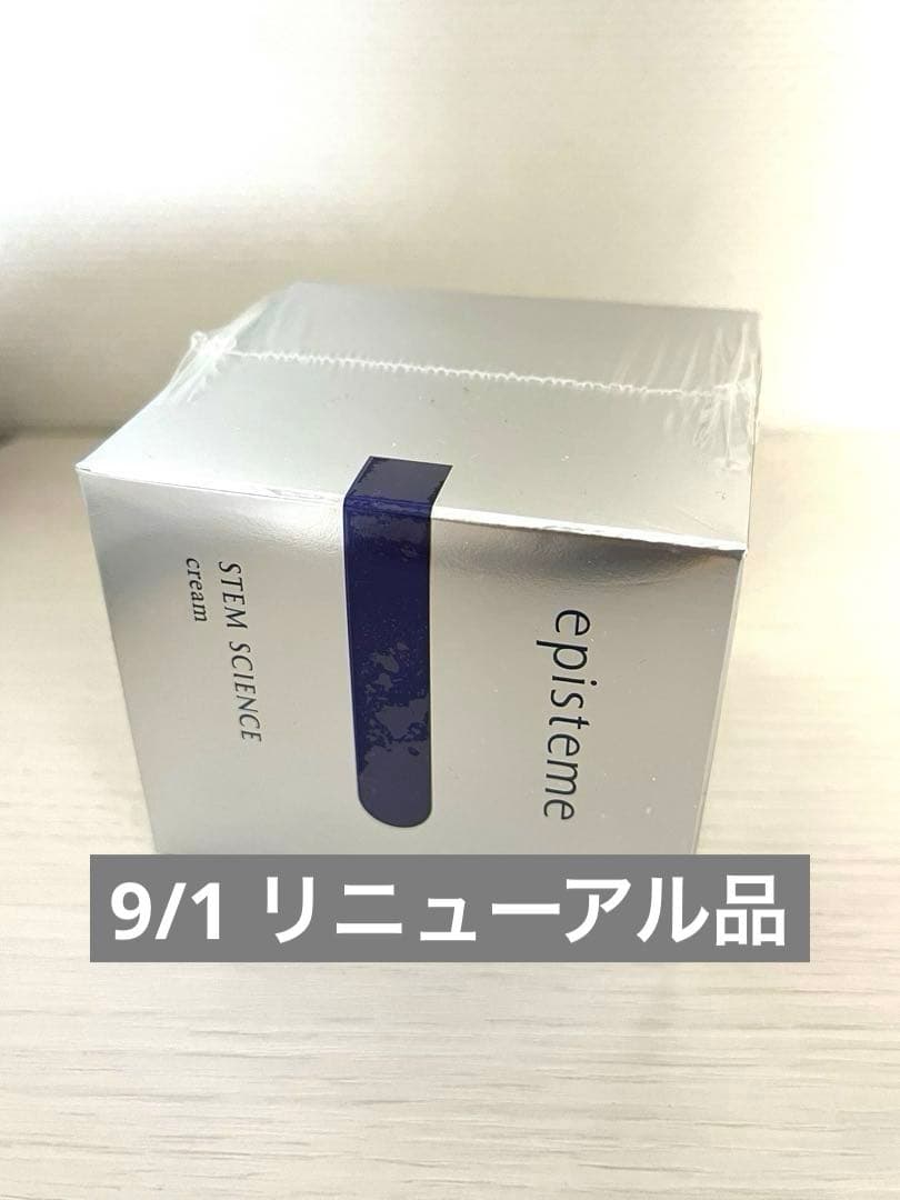 【未開封新品】episteme エピステーム ステムサイエンスリフトクリームc