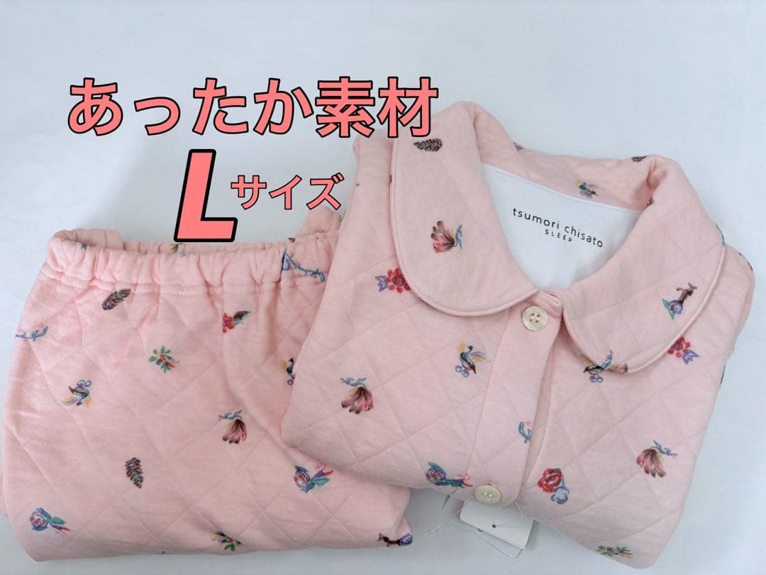 ワコール ツモリチサト パジャマ Lサイズ UDW454 PI - メルカリ