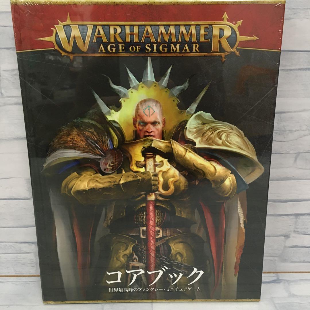 o587 コアブック エイジ・オブ・シグマ