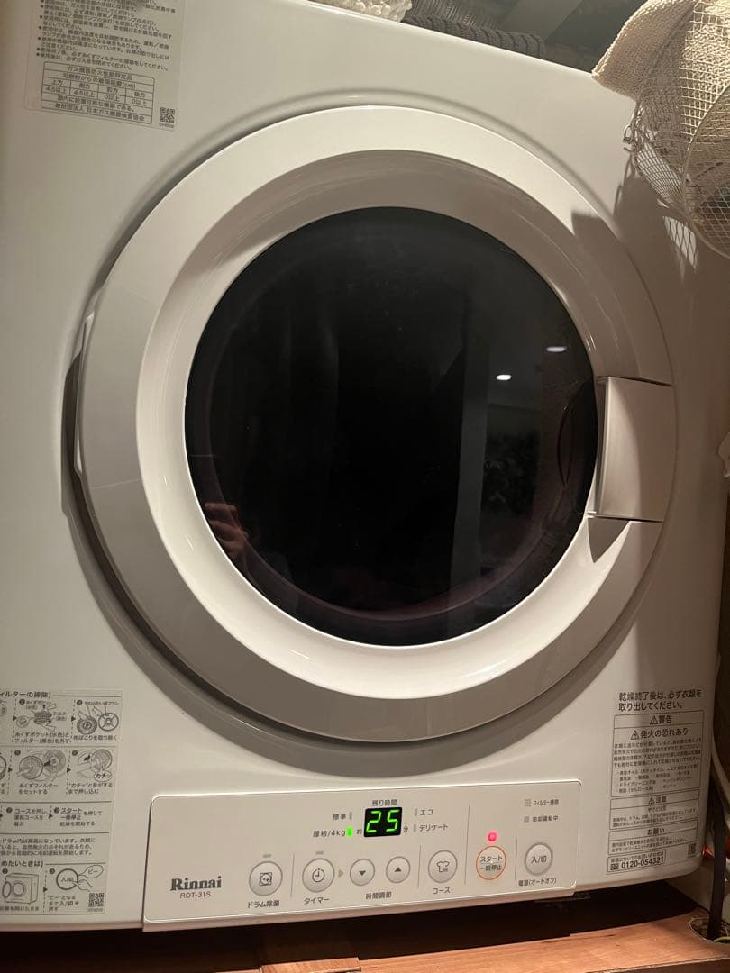 リンナイ ガス式乾燥機 前開き(ジャンク品!