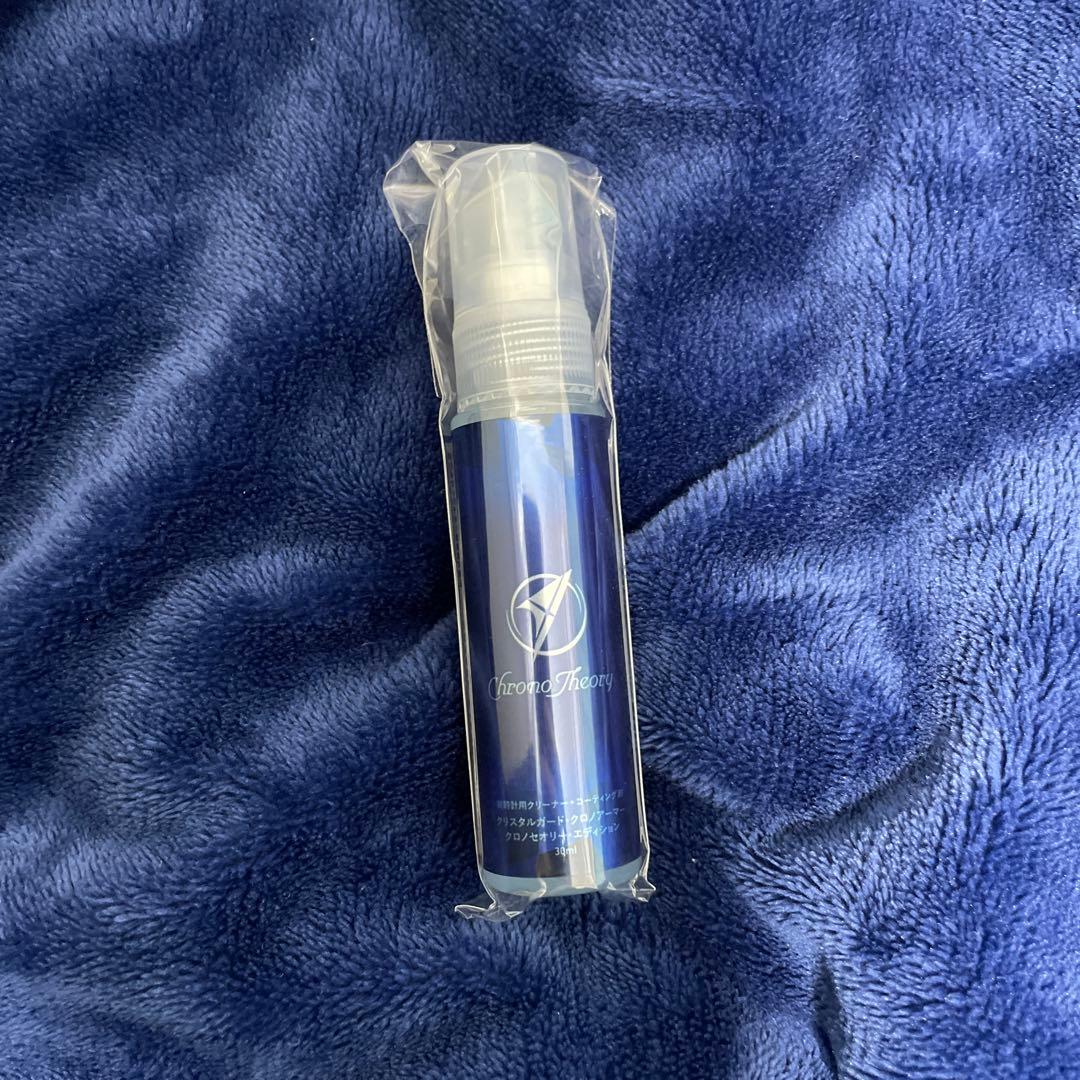 新品 クリスタルガード クロノアーマー クロノセオリー 腕時計用