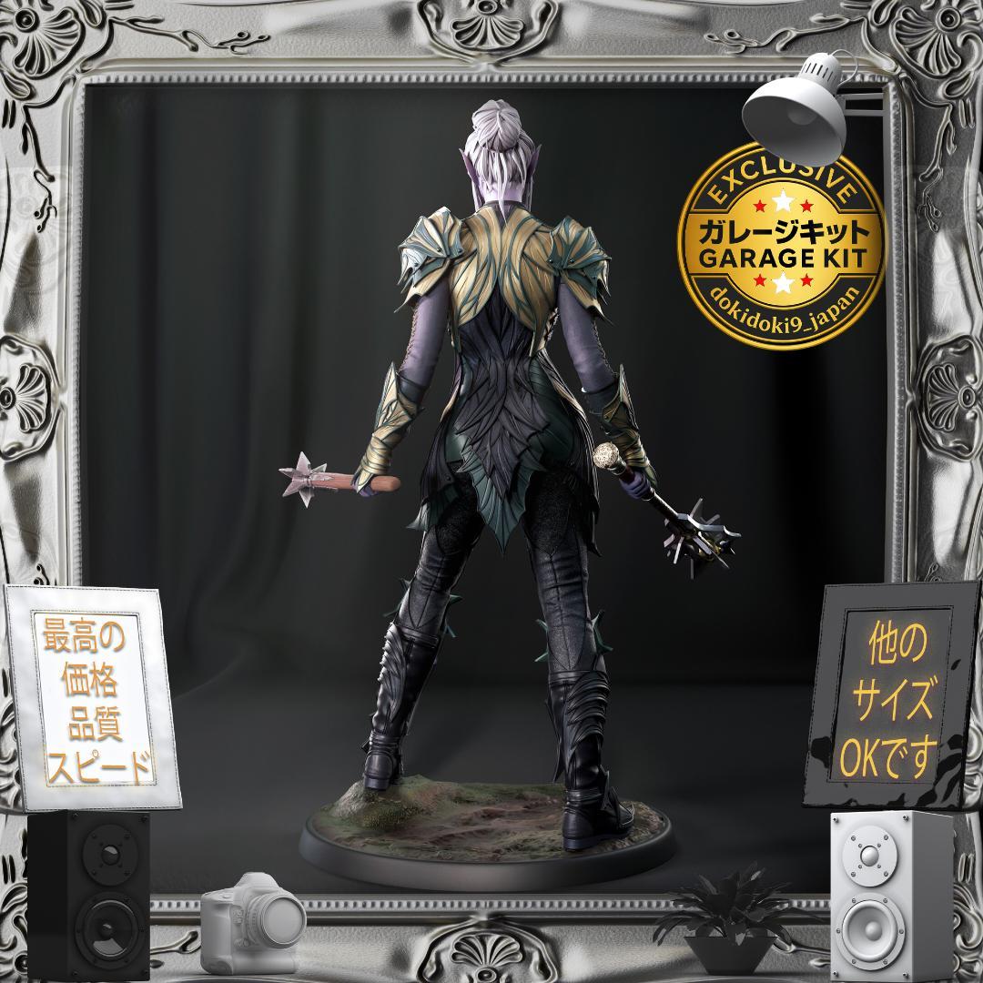 ガレージキット 1/8 バルダーズゲート3 ミンサラ 美少女 未塗装未組立