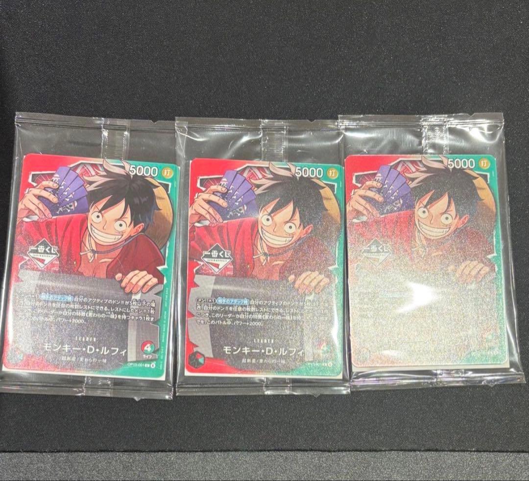 【一番くじ】ワンピースカードゲーム プロモ　モンキー・D・ルフィ　1枚