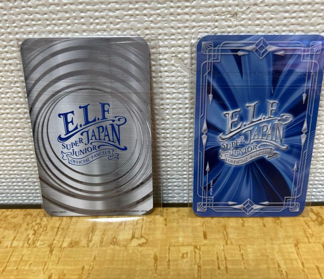 SUPER JUNIOR ドンへトレカ✖️2枚 - メルカリ