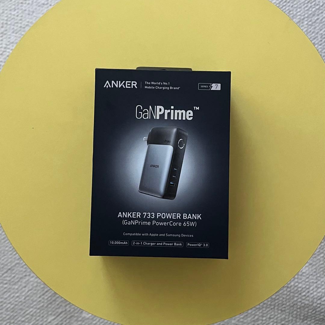 【新品未使用】Anker 733 Power Bank モバイルバッテリー