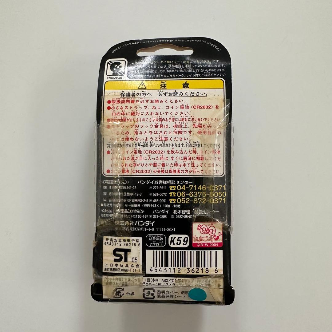 PUMA by MIHARAYASUHIRO コラボ たまごっち ミハラヤスヒロ - メルカリ