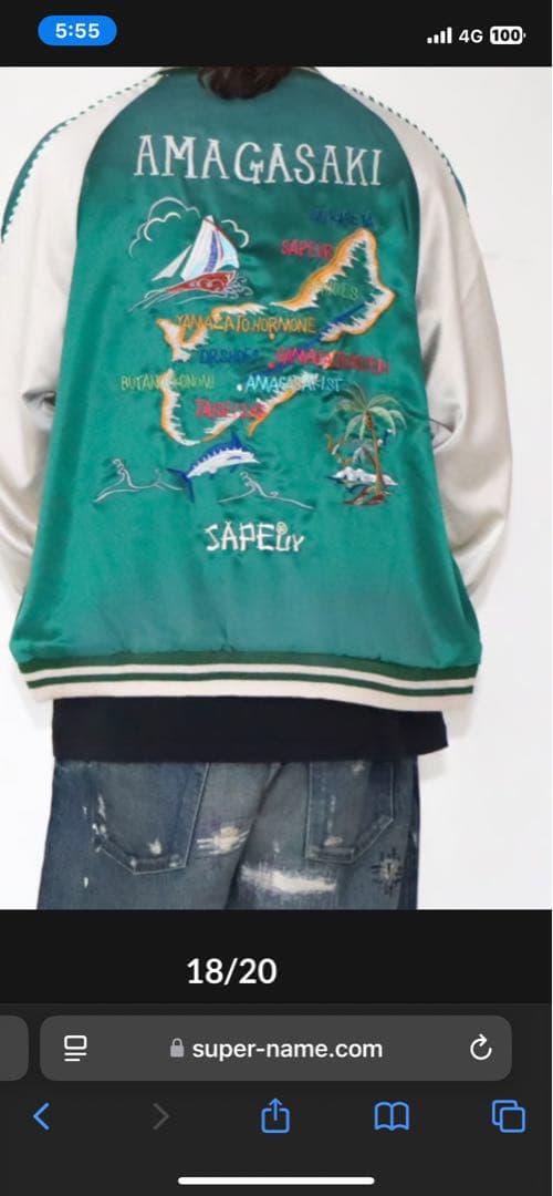 サプール sapeur アマジャン