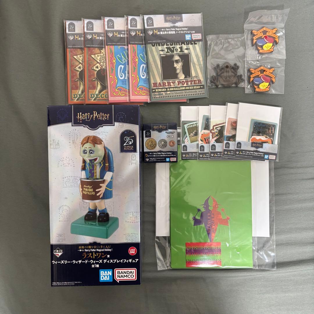 ハリー・ポッター 一番くじ ラストワン - メルカリ