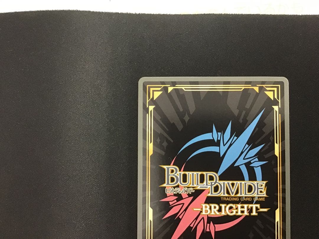 ビルディバイドブライト かぐや様は告らせたい 四宮かぐや SEC サイン